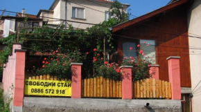  Guest House Elena  Белоградчик